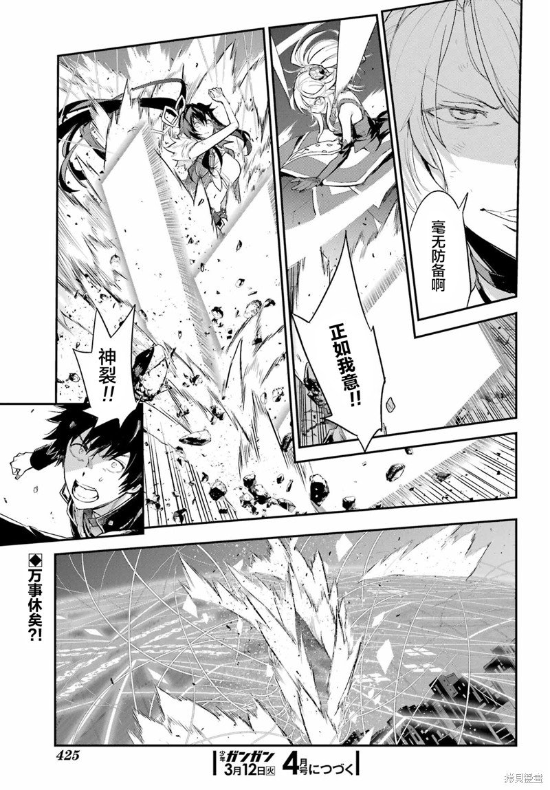第190话