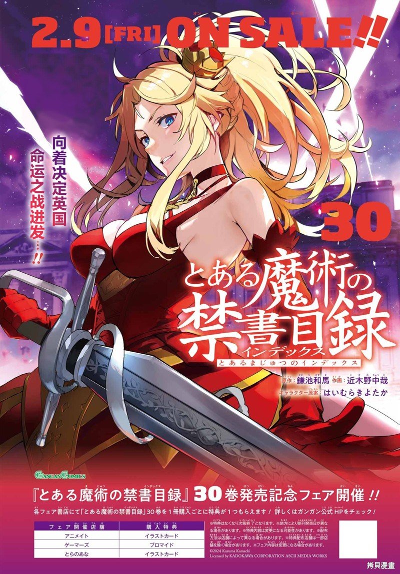 第190话