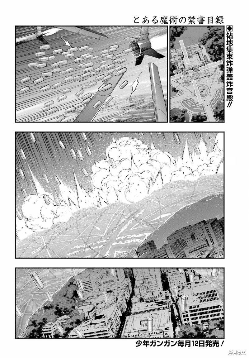 第191话