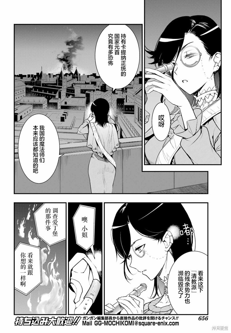 第191话