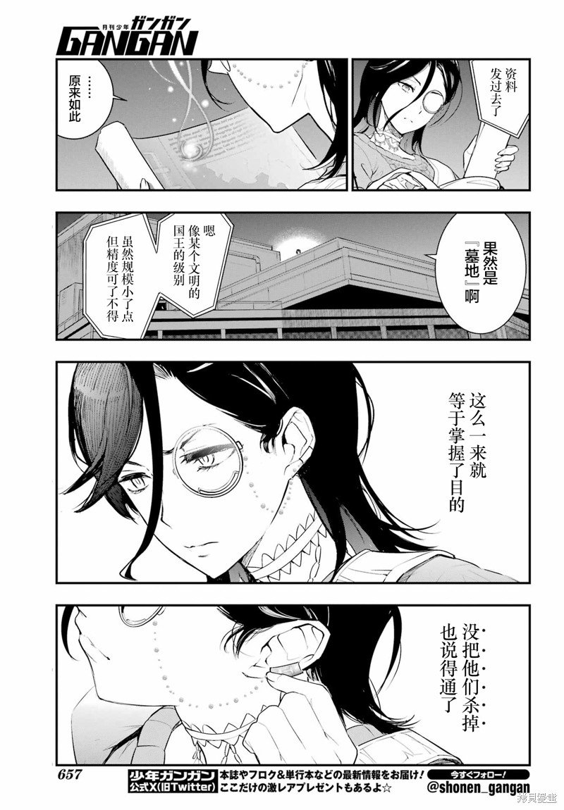 第191话
