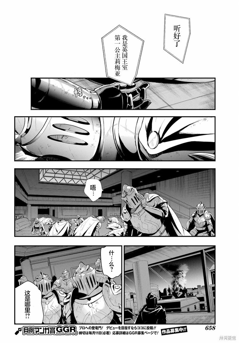 第191话