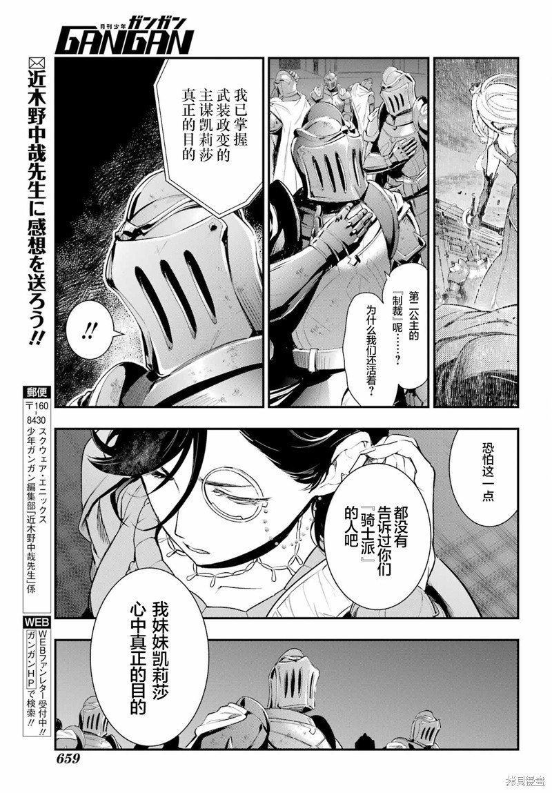 第191话