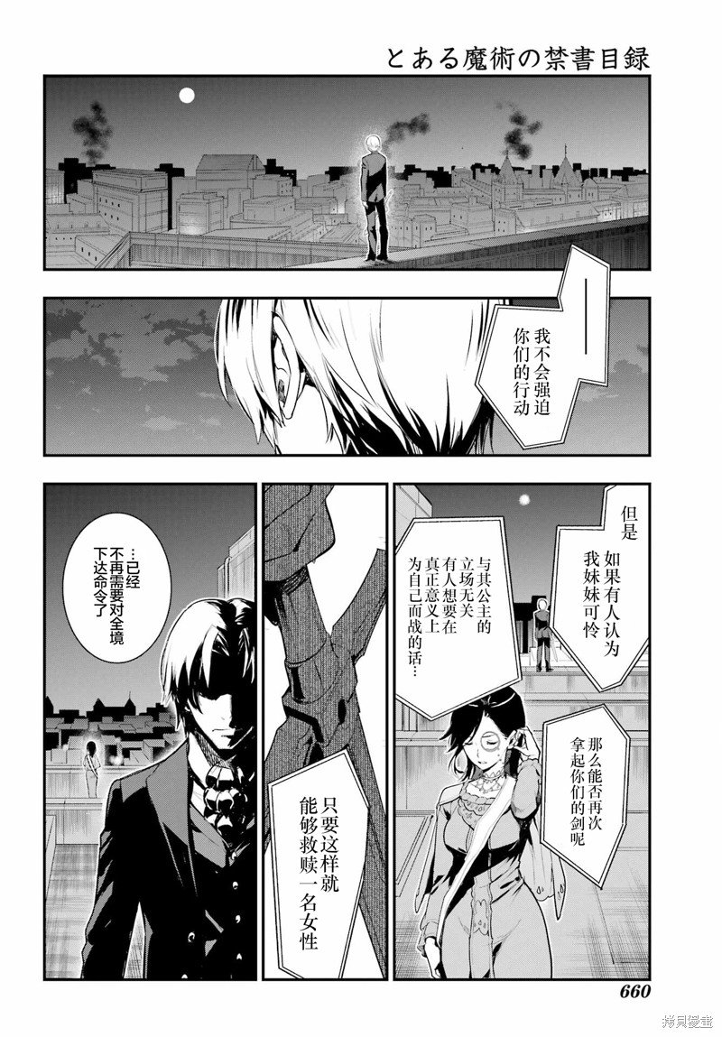 第191话