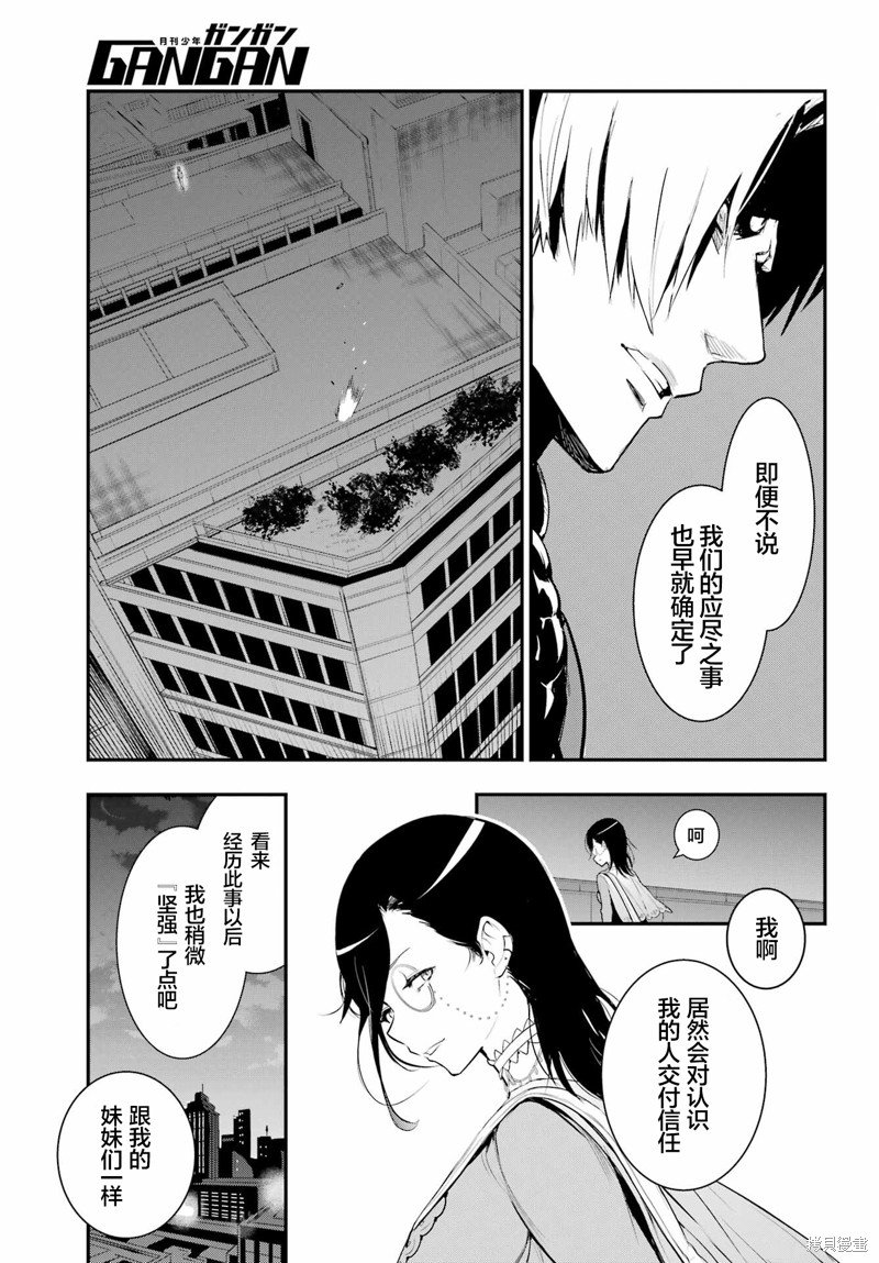 第191话