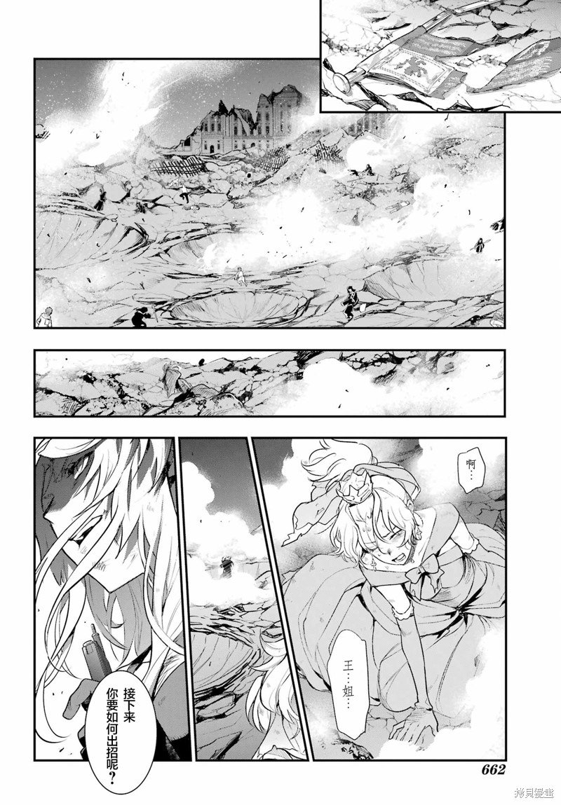第191话
