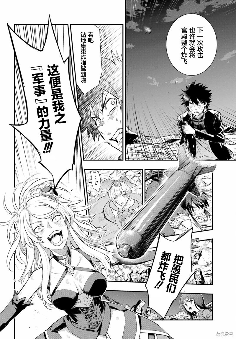 第191话