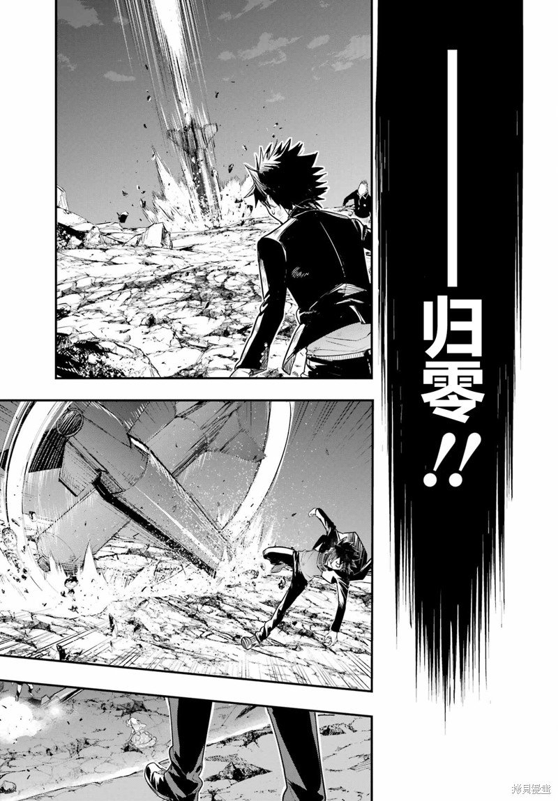 第191话