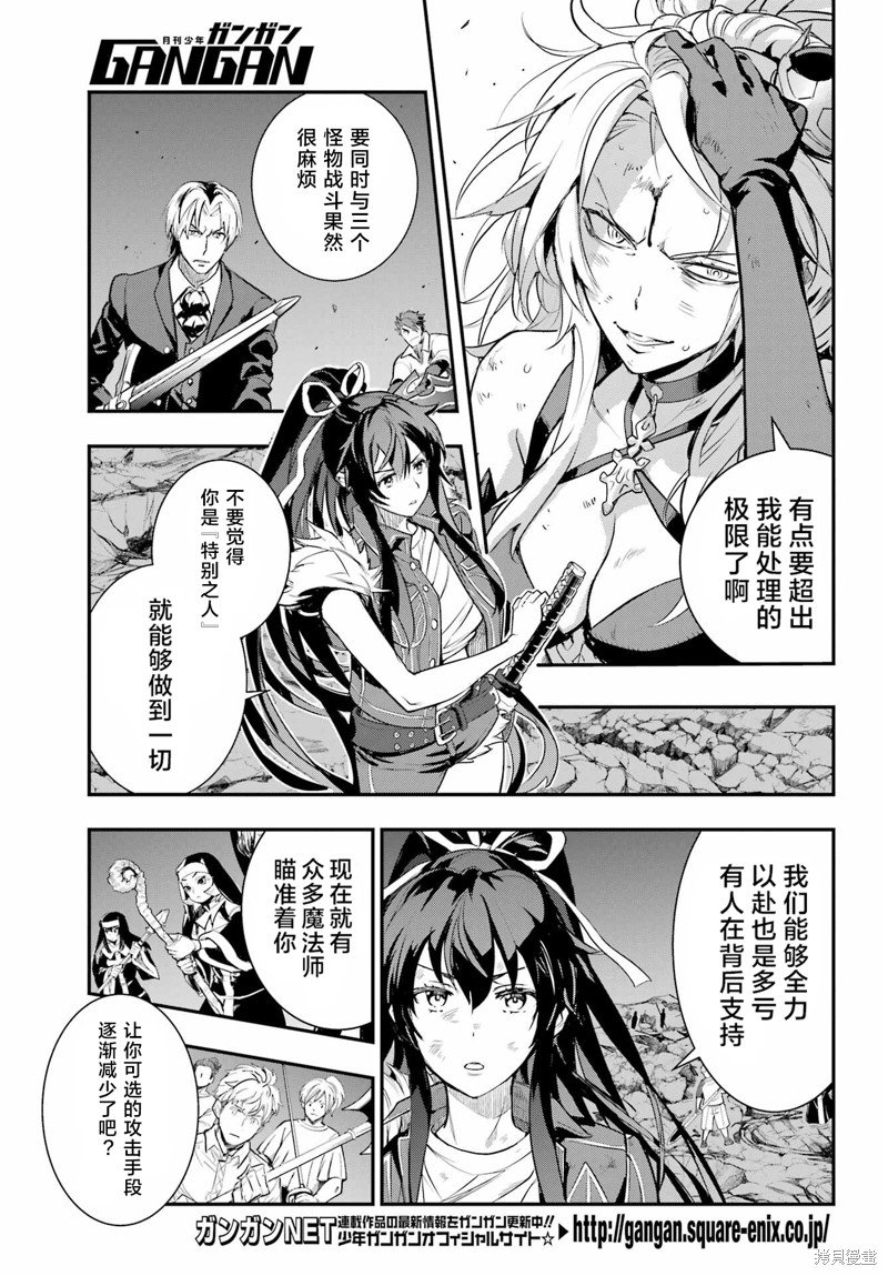 第193话