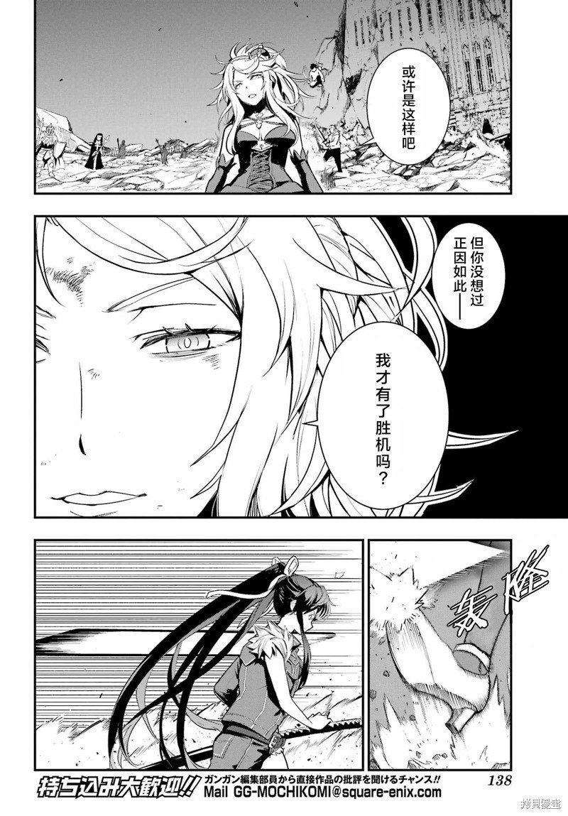 第193话
