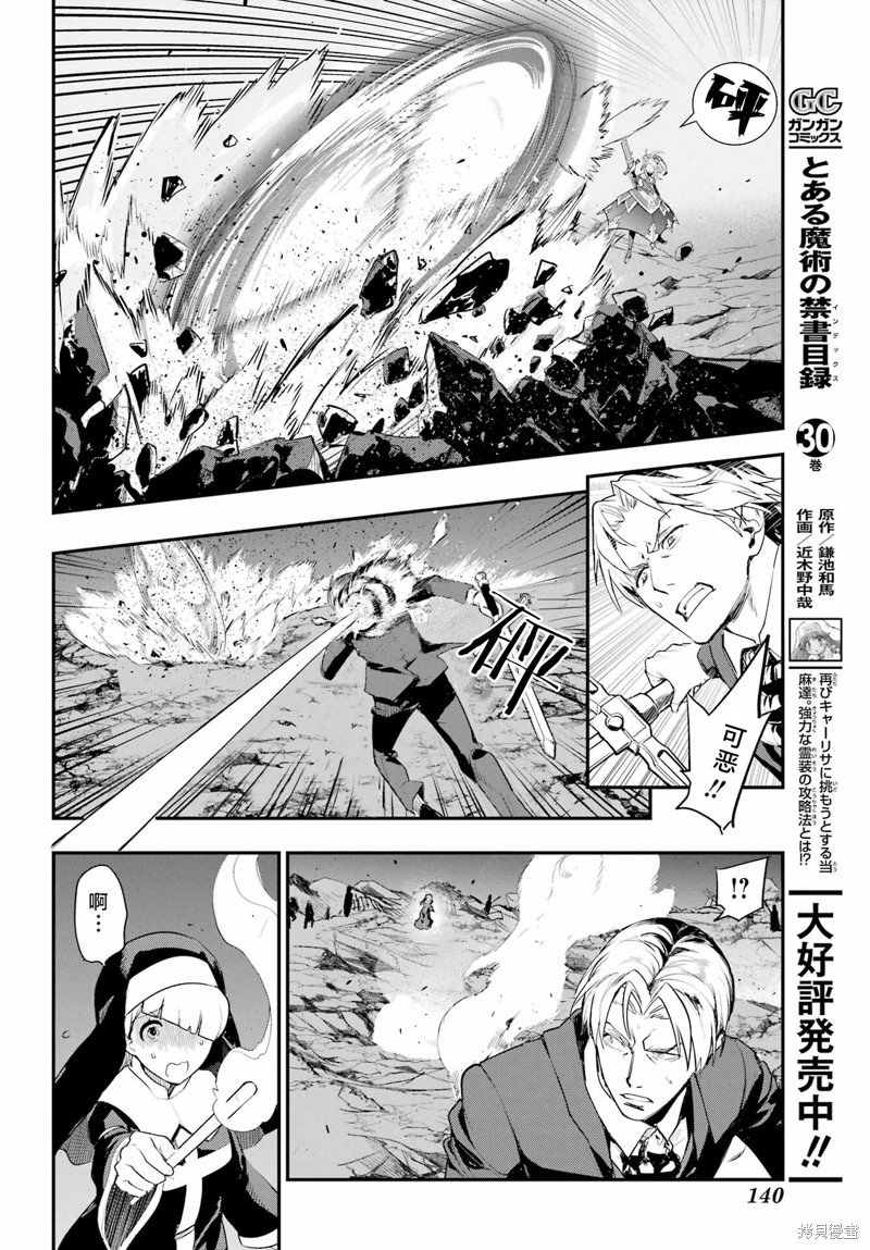 第193话