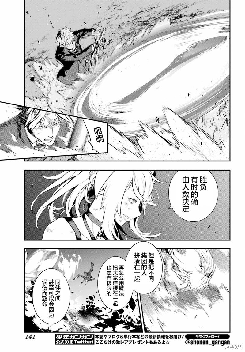 第193话