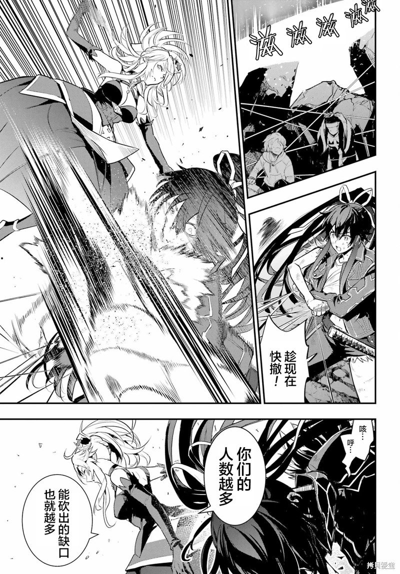 第193话