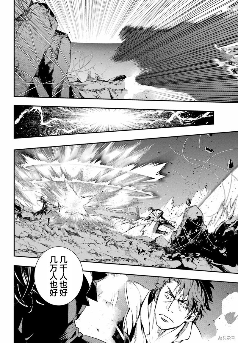 第193话