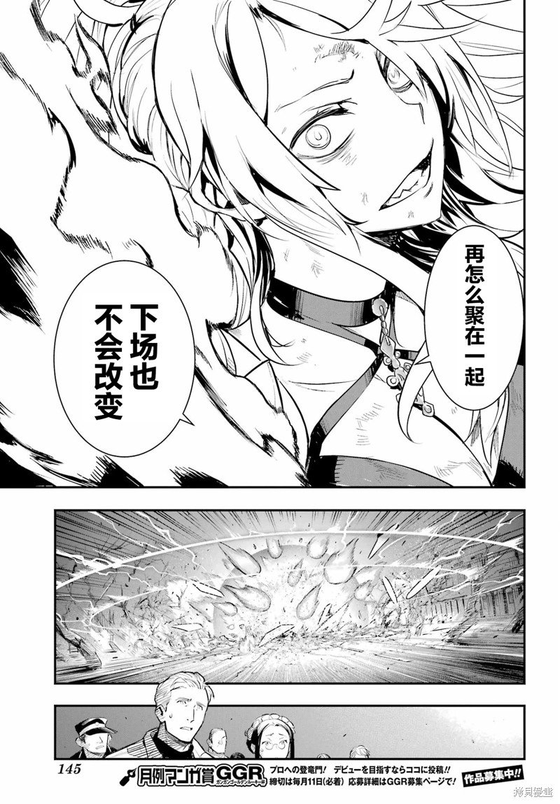 第193话