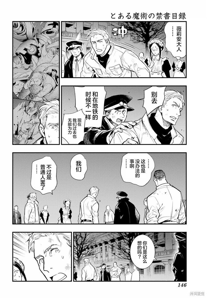 第193话