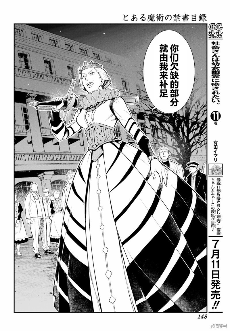 第193话