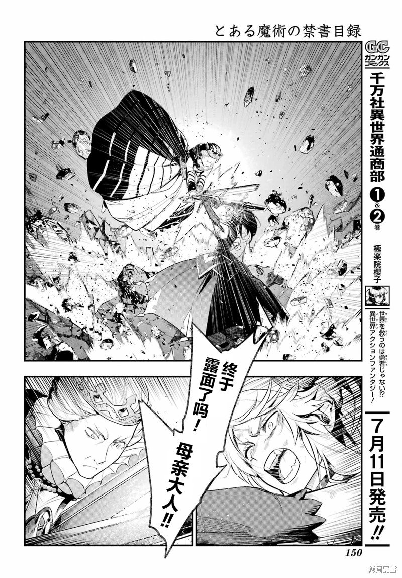 第193话