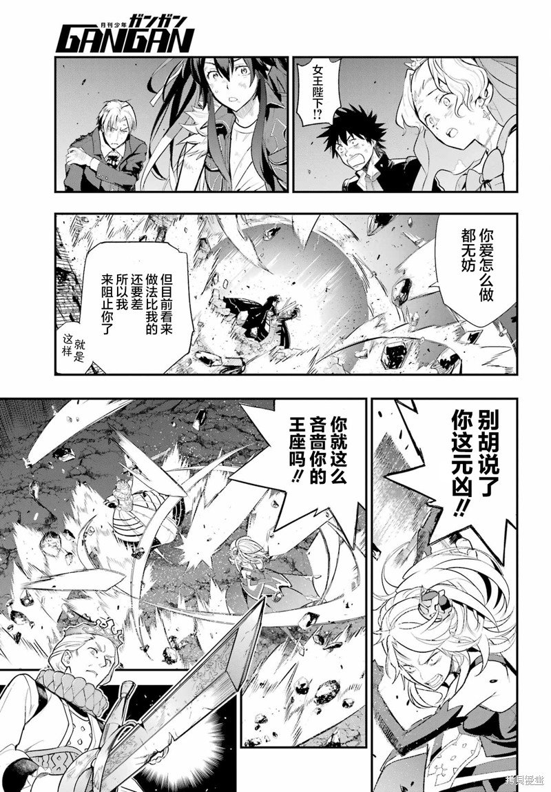 第193话