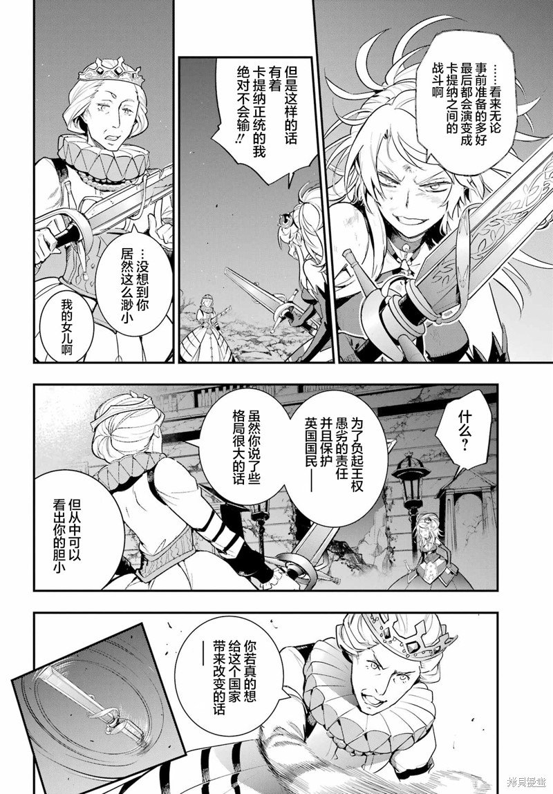 第193话
