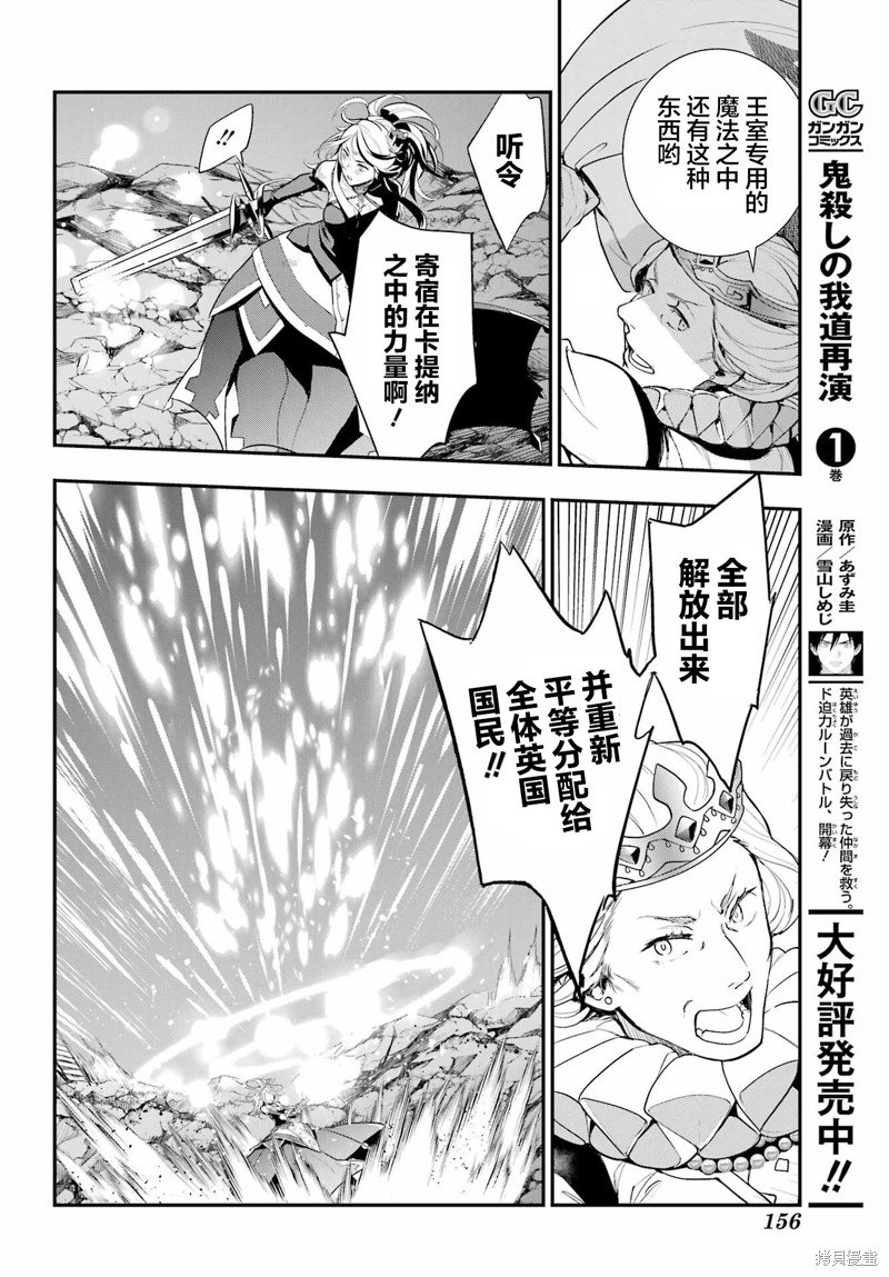 第193话