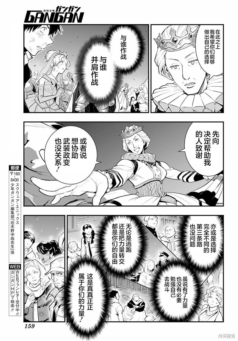 第193话