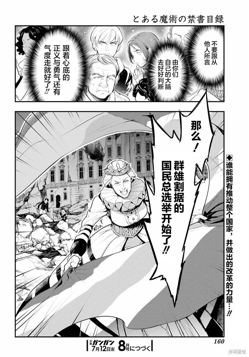 第193话