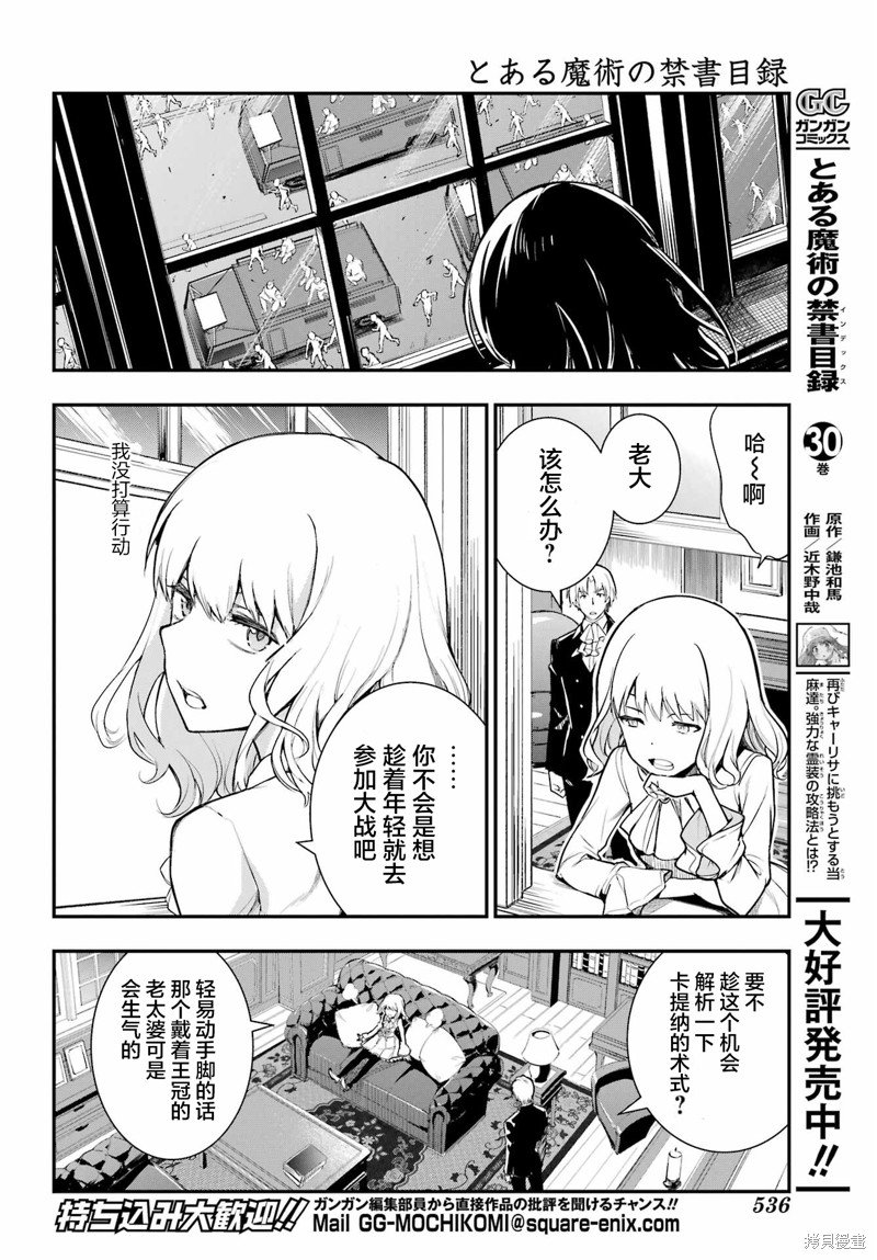 第194话