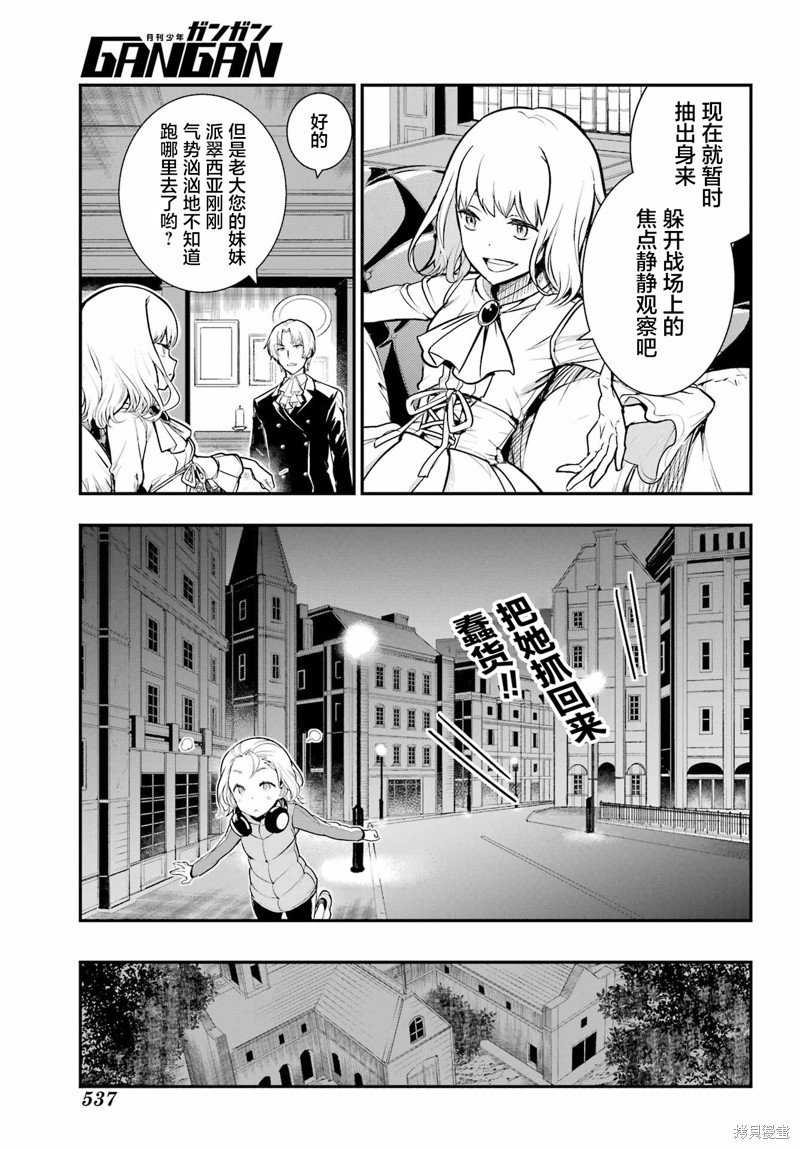 第194话