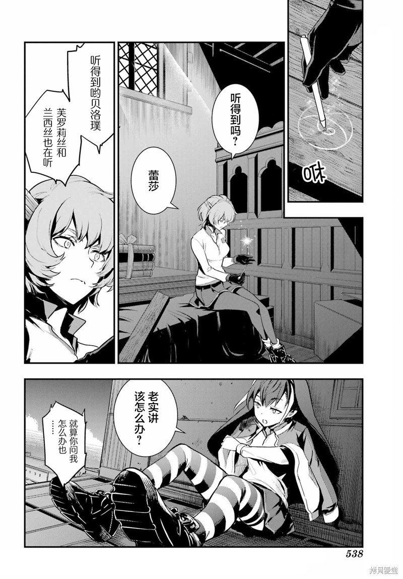 第194话