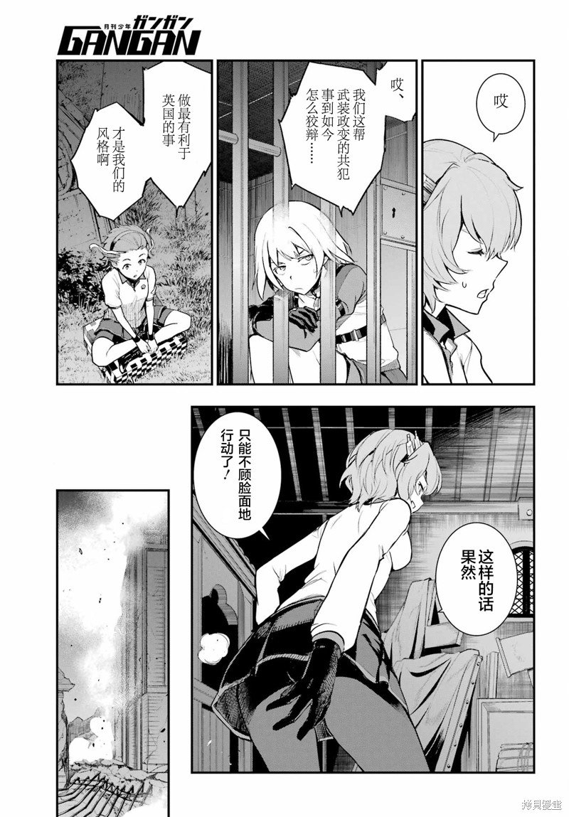第194话