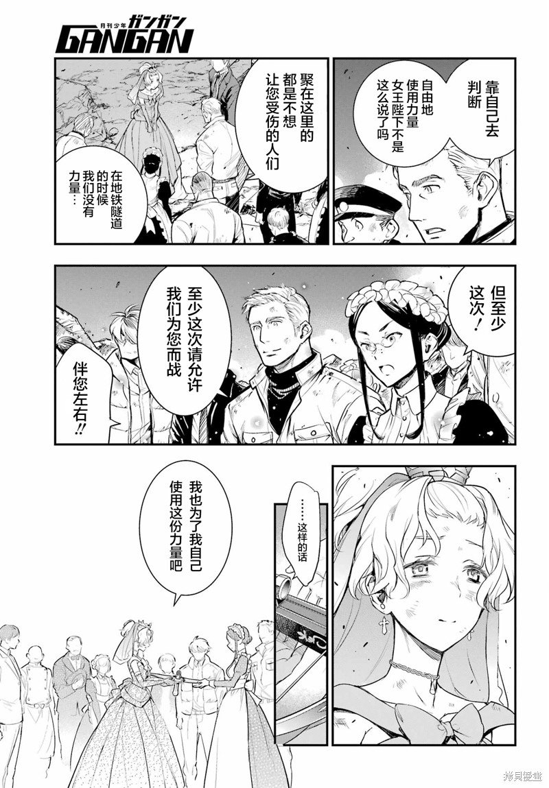 第194话