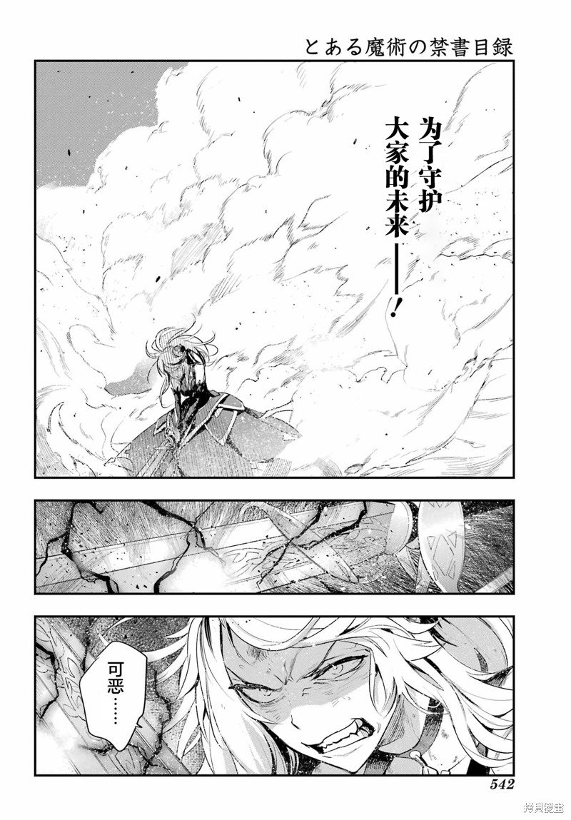 第194话