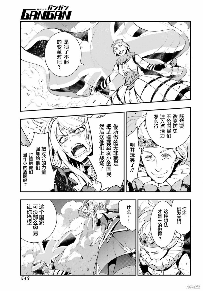 第194话