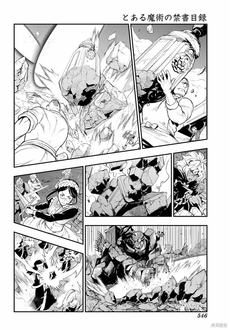 第194话
