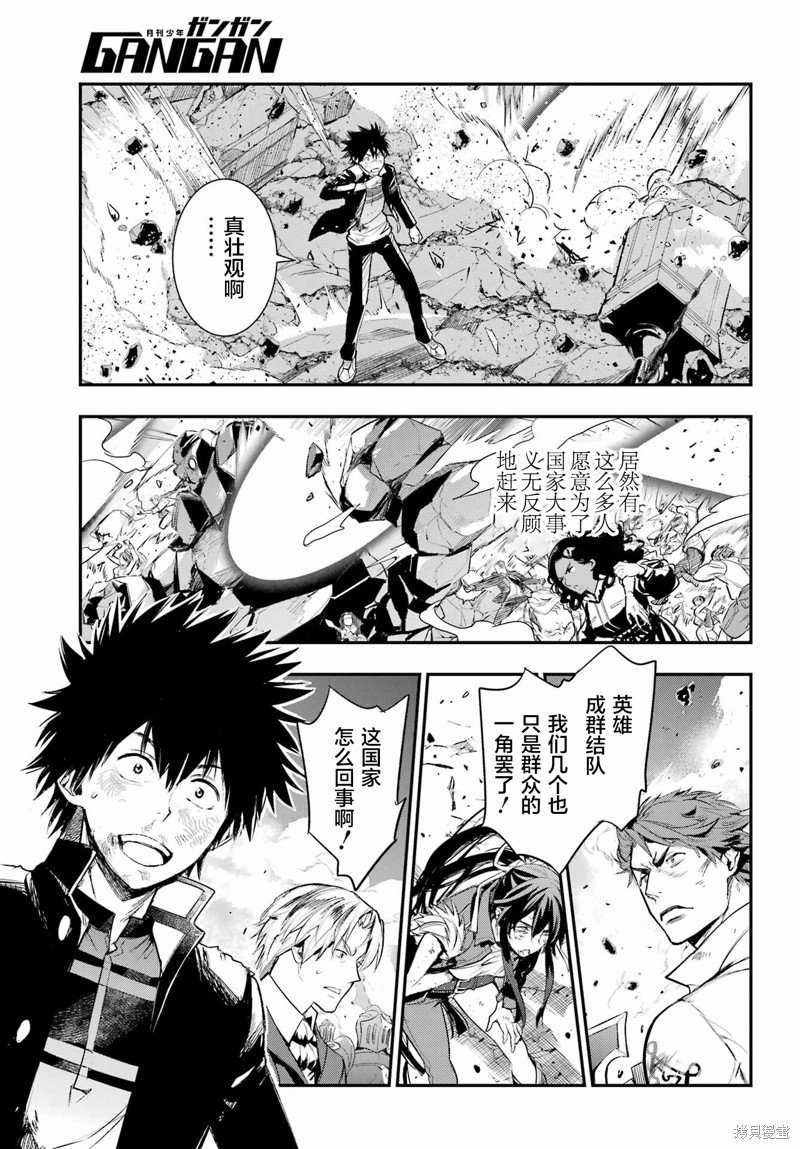 第194话