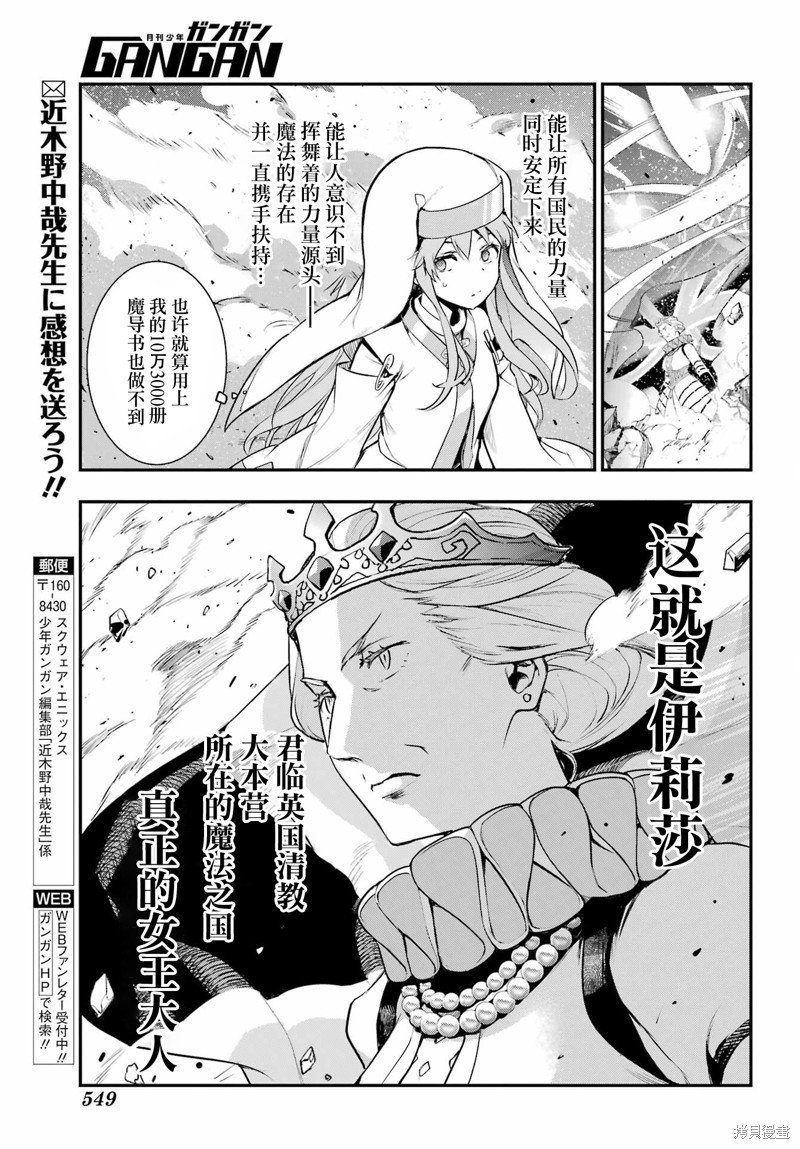 第194话
