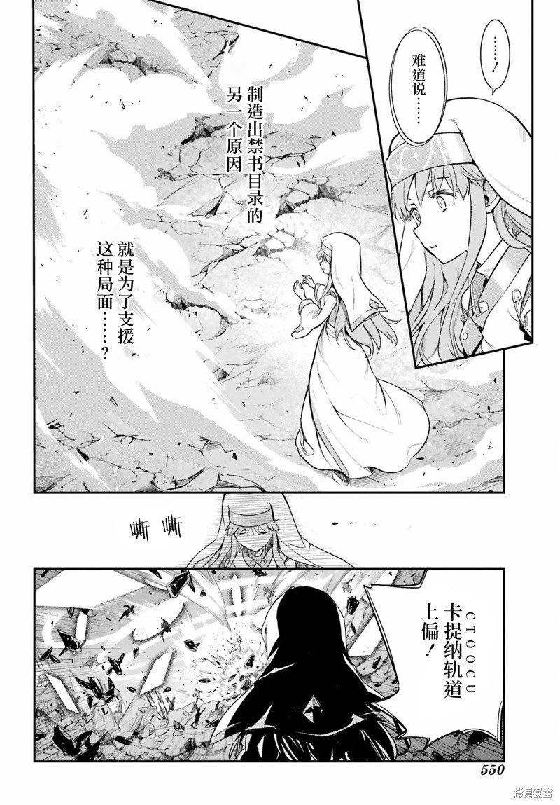 第194话