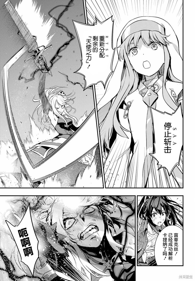 第194话