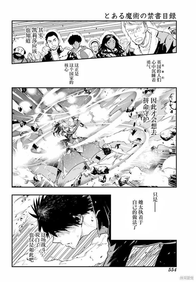 第194话