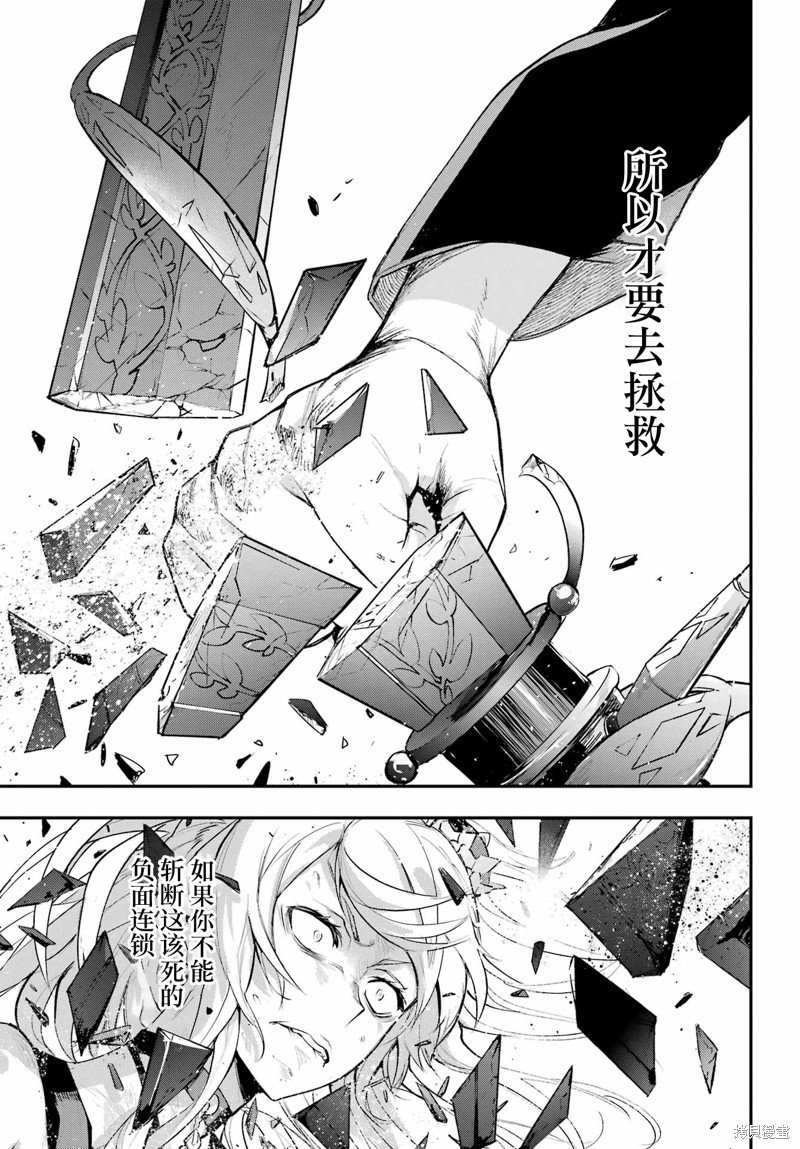 第194话