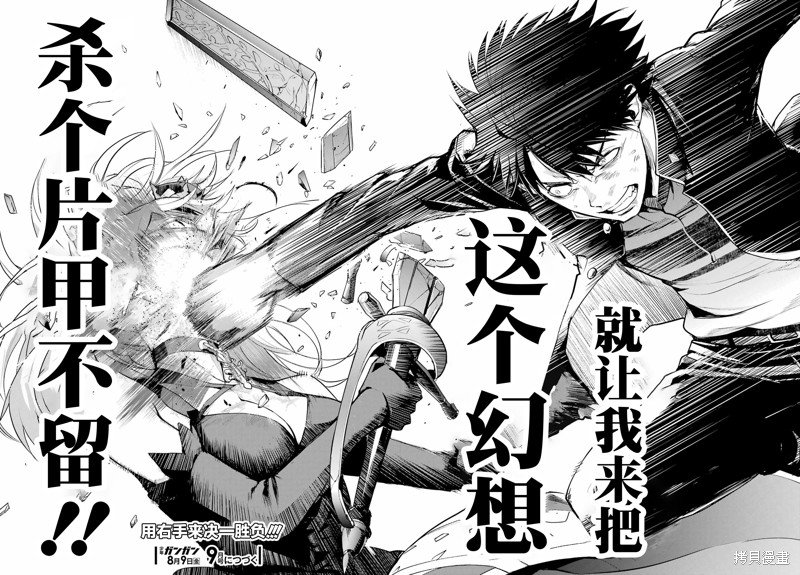 第194话