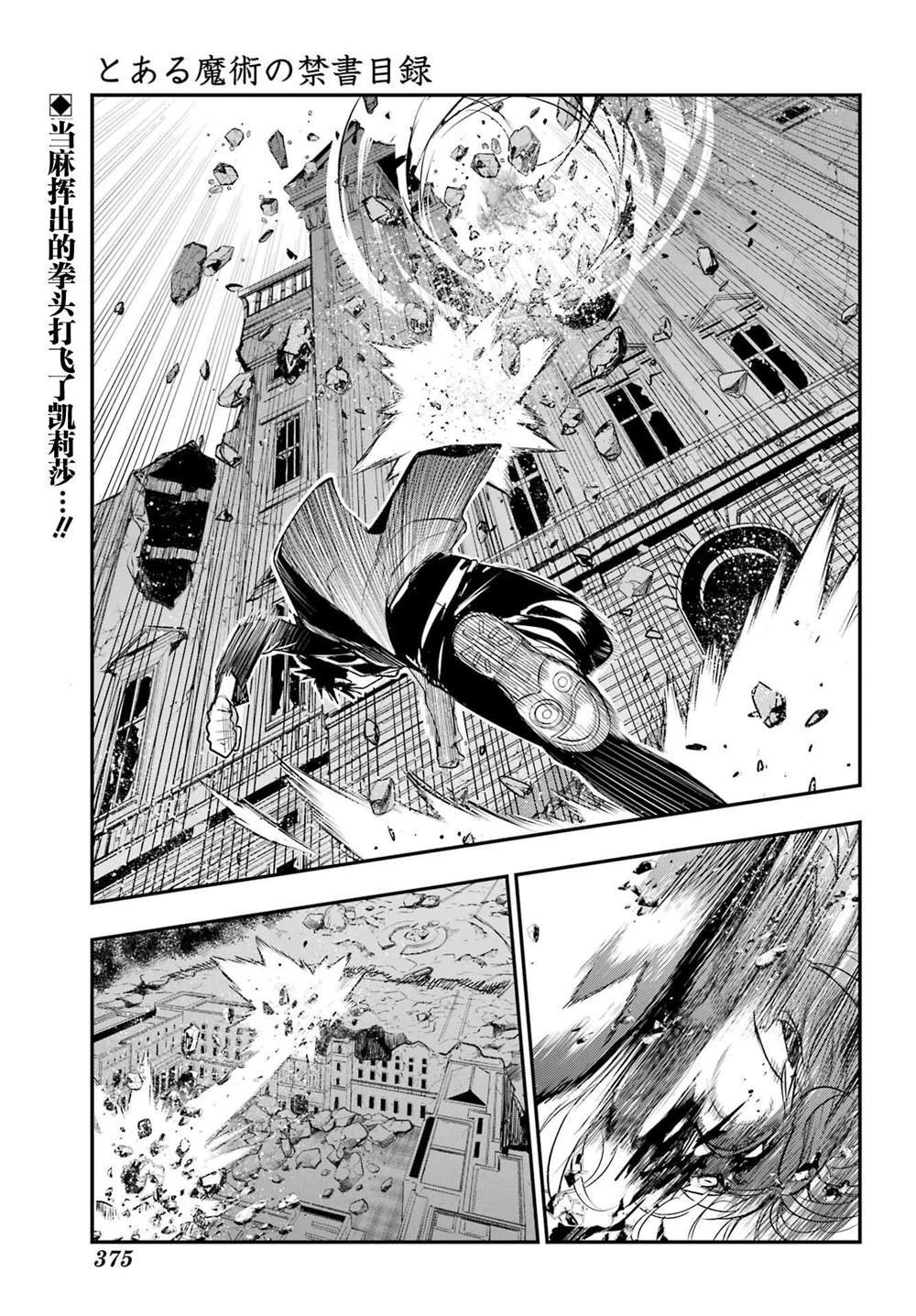 第195话