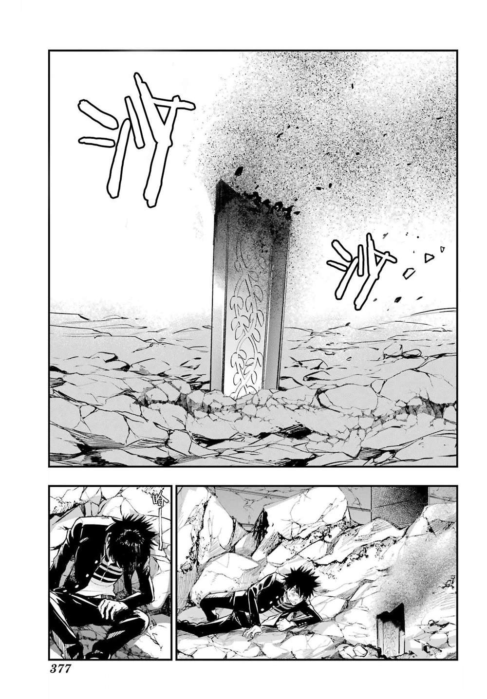 第195话