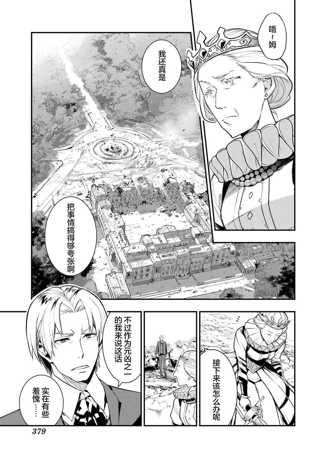 第195话