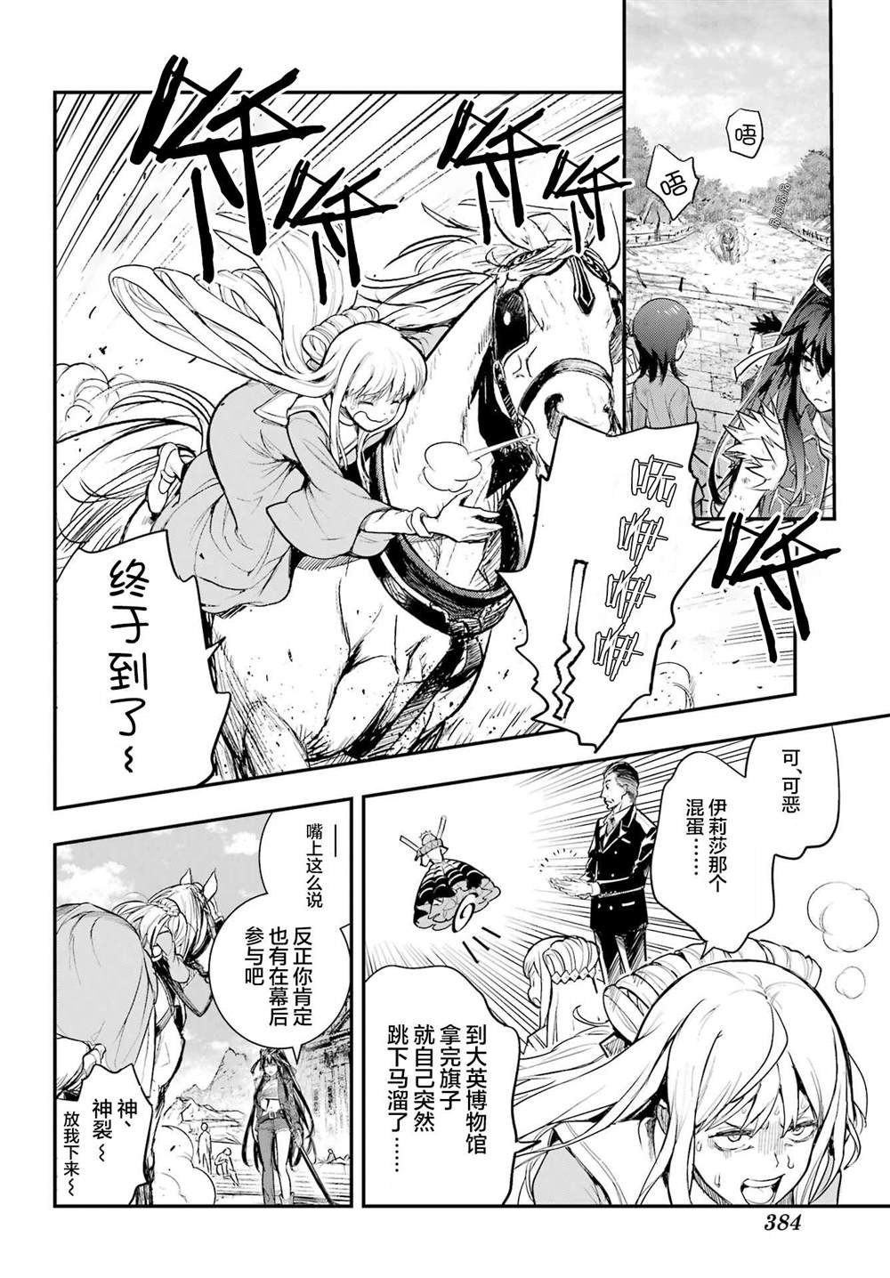 第195话