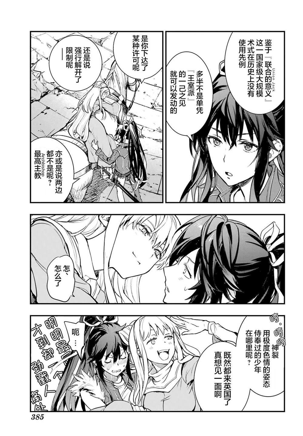 第195话