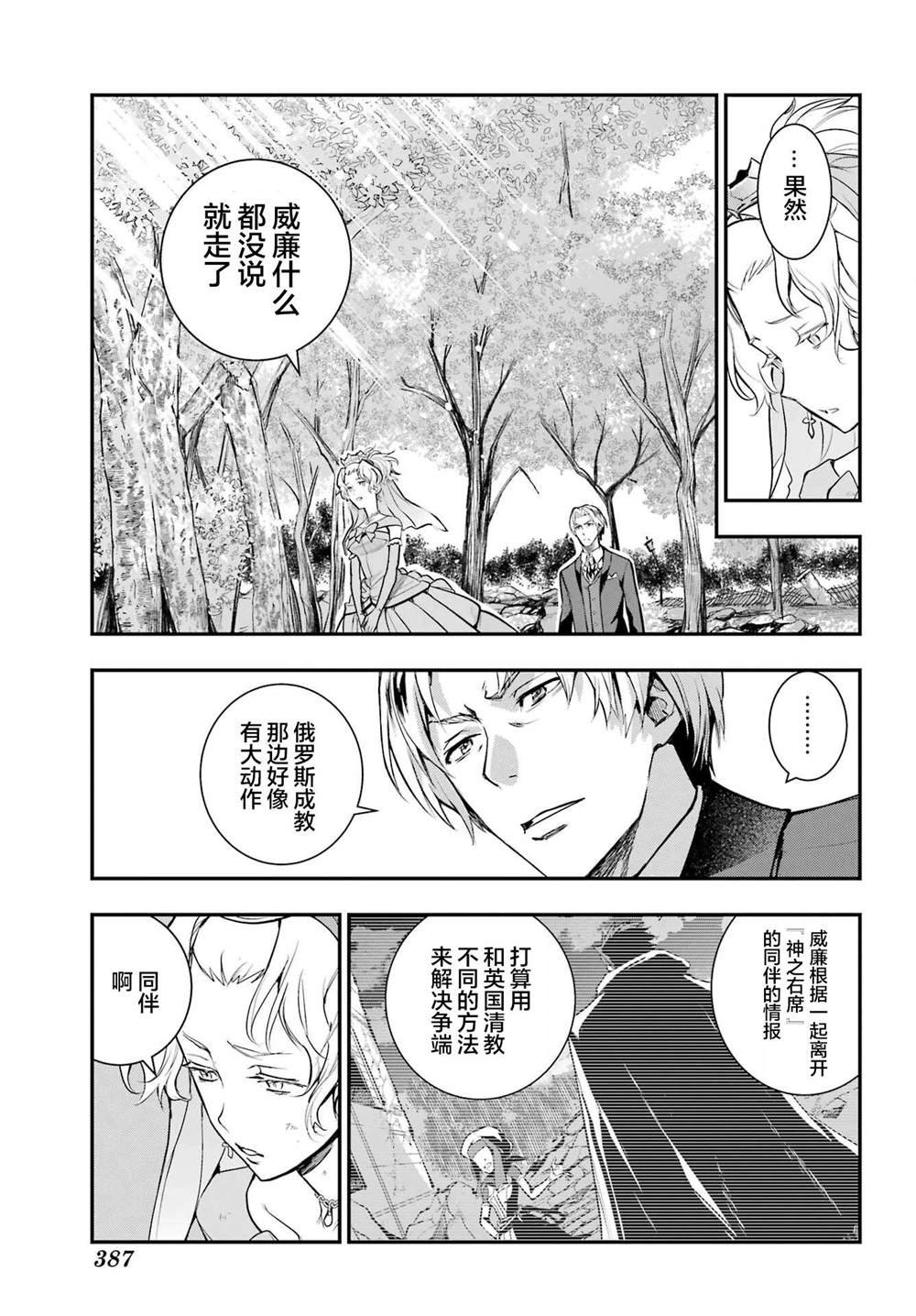 第195话