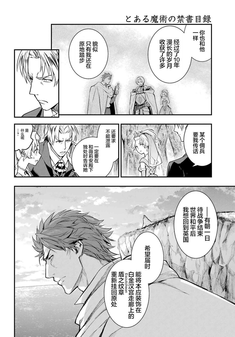 第195话