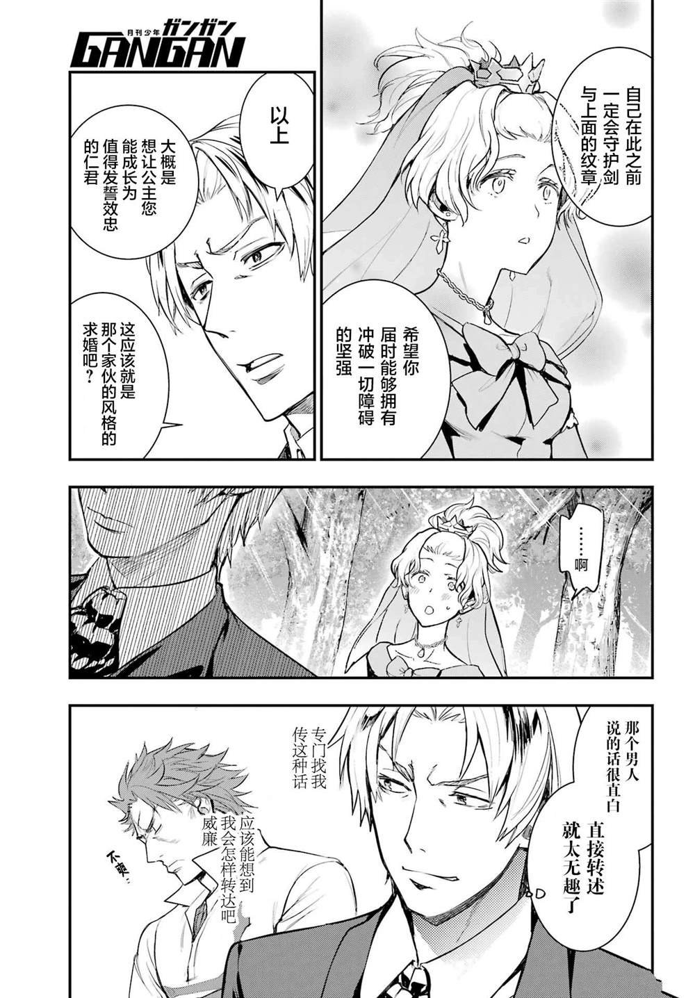 第195话
